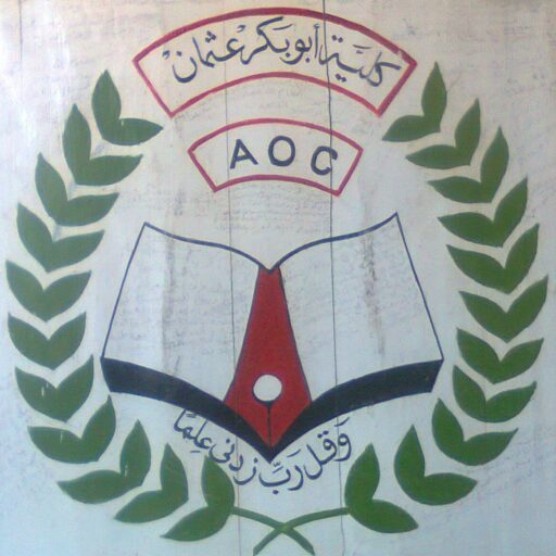 كلية ابوبكر عثمان الاهلية